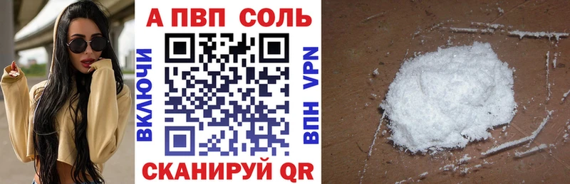 мориарти телеграм  Кимры  Alfa_PVP Соль 