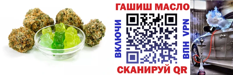 Еда ТГК конопля  закладки  Кимры 