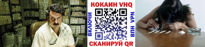 Cocaine 98%  Кимры 