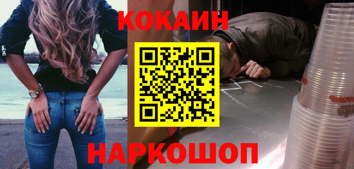 КОКАИН Боливия Кимры