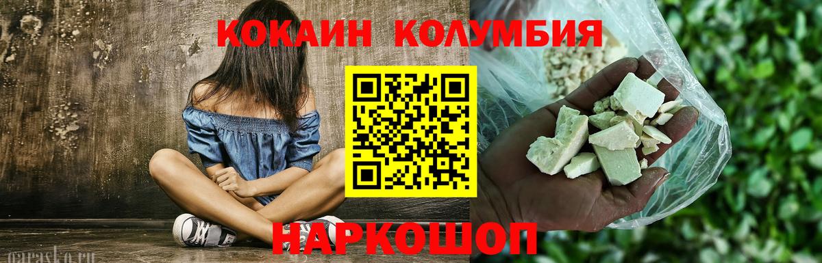 Кимры  COCAIN 97%  COCAIN  Вход с VPN 