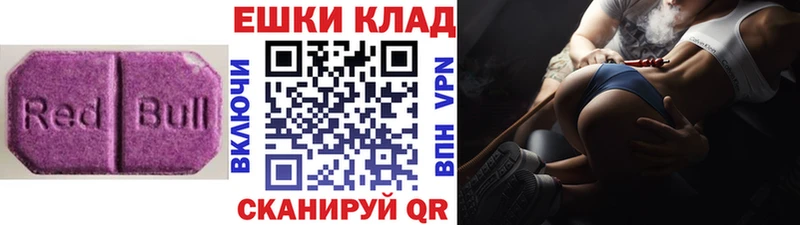 ЭКСТАЗИ 250 мг Кимры