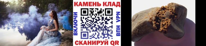 ГАШИШ VHQ  Кимры 
