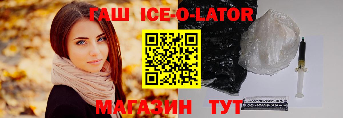 Кимры  ГАШИШ Premium  магазин продажи наркотиков  ГАШ  ГАШ хэш  Вход с VPN 
