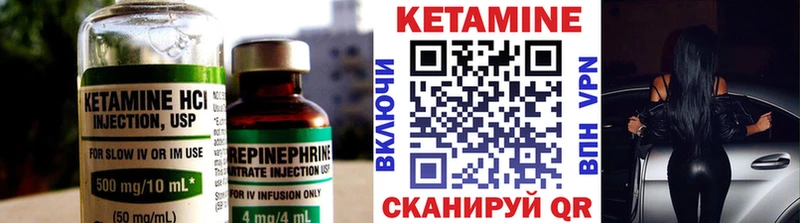что такое наркотик  Кимры  Кетамин ketamine 