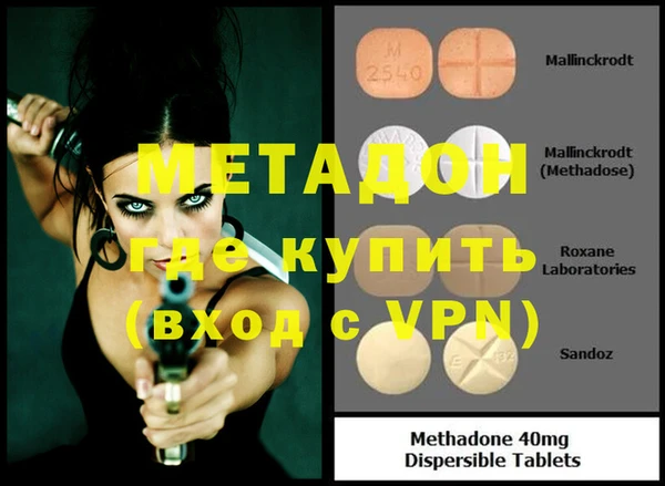 мяу мяу кристалл Горно-Алтайск