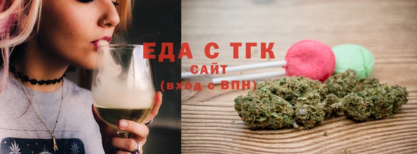 метадон Яровое