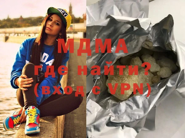 стаф Вязники