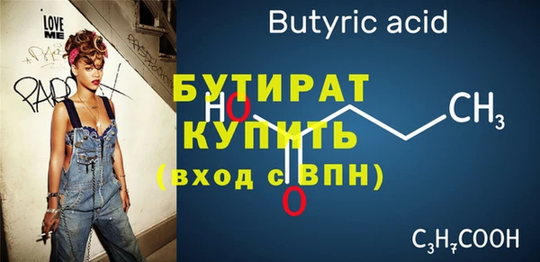 альфа пвп Вязьма