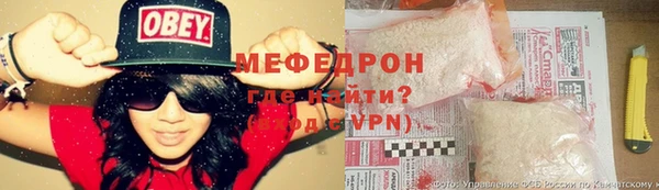 альфа пвп Вязьма