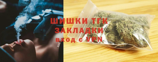 альфа пвп Вязьма
