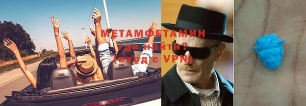мефедрон Вяземский