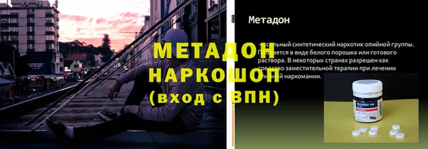 мефедрон Вяземский