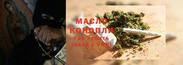 мефедрон Вяземский