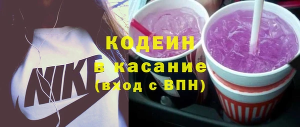 метамфетамин Горнозаводск