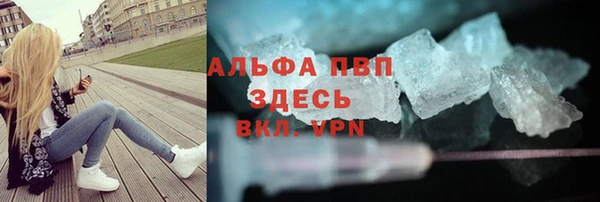 стаф Вязники