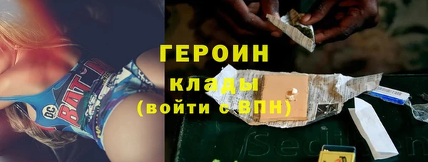 метамфетамин Горнозаводск