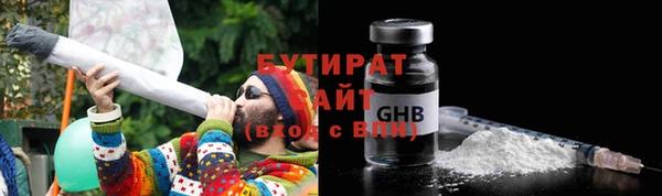 мефедрон Вяземский