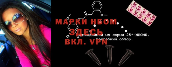 стаф Вязники