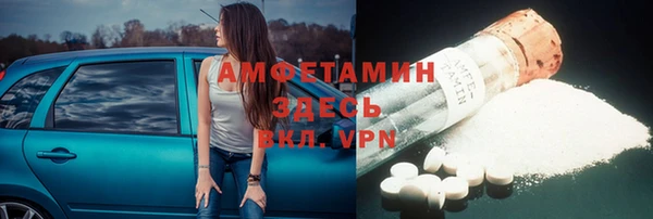 мефедрон Вяземский