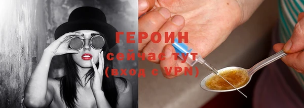 ешки Горняк
