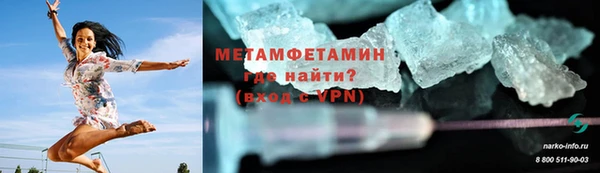мяу мяу кристалл Горно-Алтайск