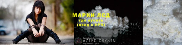 ешки Горняк