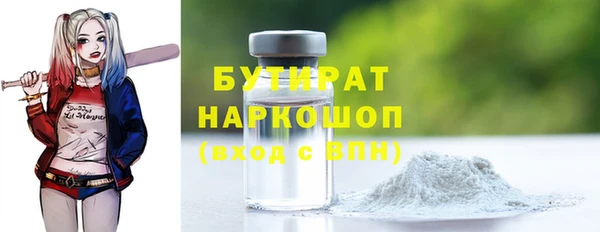 мефедрон Вяземский