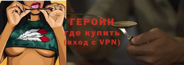 мяу мяу кристалл Горно-Алтайск