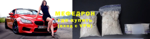 мефедрон Вяземский