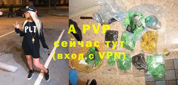 альфа пвп Вязьма
