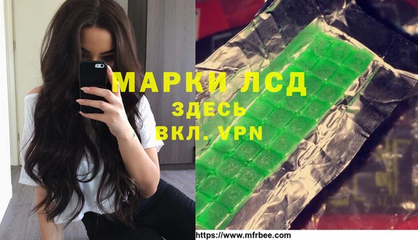 альфа пвп Вязьма