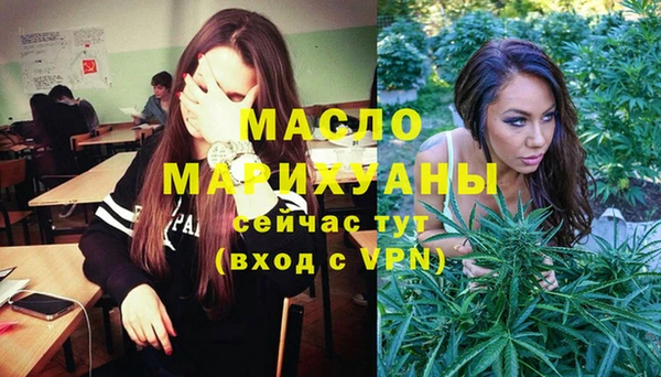 мяу мяу кристалл Горно-Алтайск