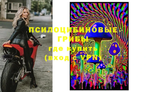 альфа пвп Вязьма