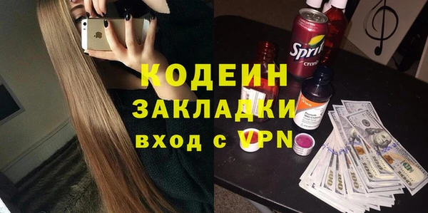 метамфетамин Горнозаводск