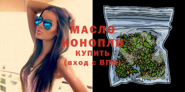 мефедрон Вяземский
