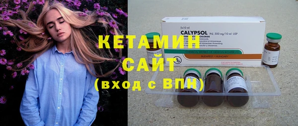 стаф Вязники