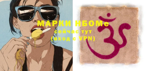 мефедрон Вяземский