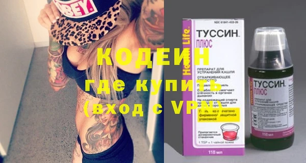стаф Вязники