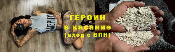 стаф Вязники