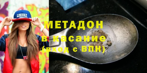 мефедрон Вяземский