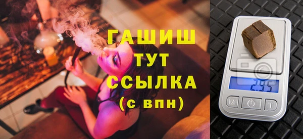 мефедрон мука Янаул