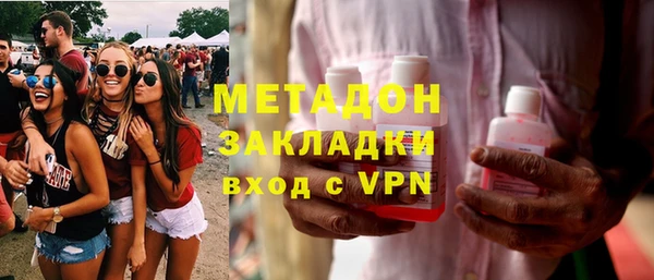 MDMA Щигры