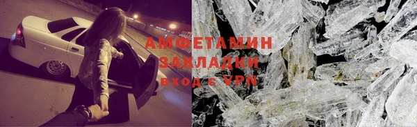 ешки Горняк