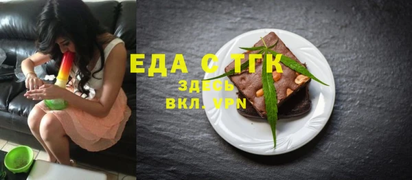 мяу мяу кристалл Горно-Алтайск