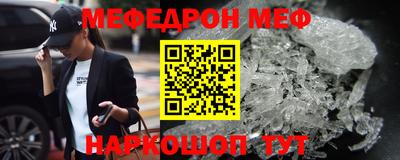 марки nbome Волгодонск