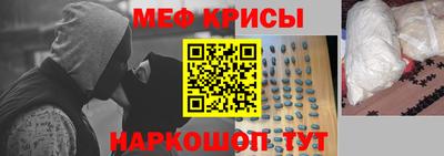марки nbome Волгодонск