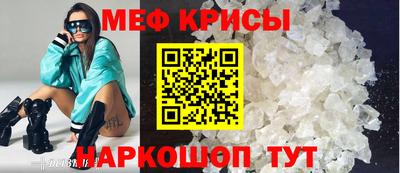 прущий лед Волжский