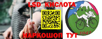 трава Волжск