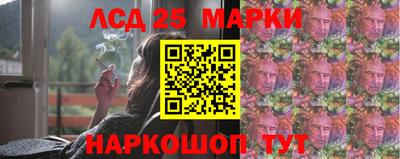 прущий лед Волжский